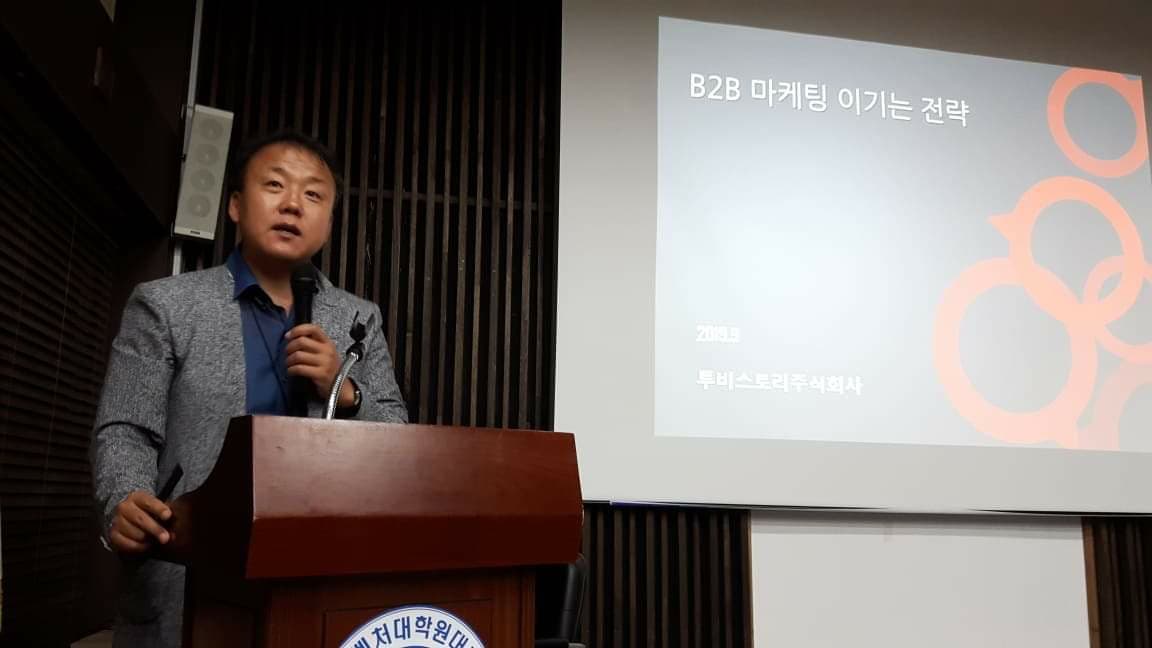 심진보 대표 강연